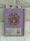 CY-BF three-in-one coil book Item Picture